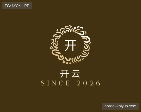 知道开云世界杯